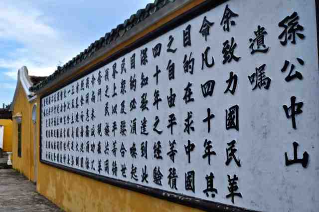 Script - Hoi An, Vietnam
